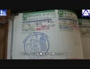 【北海道車載】2010年5月 ＃29 当麻⇒「鐘のなるまち ちっぷべつ」