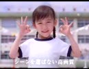 だぶるおっけー　松尾瑠璃