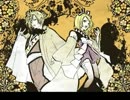 【鏡音レン・鏡音リン】ひさめごと【オリジナル】