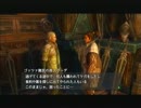 実況ってこんなﾓﾝ。【Lost Odyssey】vol.43
