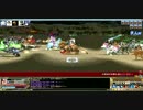 三国群英伝白鯖国戦2011.1.13
