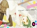 【歌ってみた】キャットフード【さしゃーん】