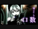【そにっくん】男だけどリスキーゲーム【歌ってみた】