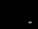 めちゃ 4（2010年歌へた合戦）