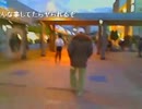 【男の背中】◆◆◆油◆◆◆　ナンパ配信２