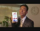 [１本満足バー]ハッ!!方の塩