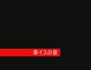 【洒落怖】冬はやっぱりコタツで怖い話を読むのです　62話目