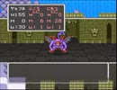 実況っぽい何か　ＤＱ２ローレ一人旅（１２）