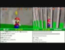 蛟(か)さん VS tokumeiさん マリオ64★16枚RTA対決 比較動画