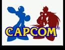 ロックマンX5 エンディング(その1)