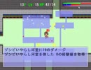 東方ローグライクver1.3オリジナル攻略2/5