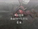 [MHF]剛テオ　粉塵爆発竜撃回避講座[ガンランス]