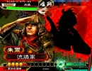 三国志大戦3 GC,Bあがりが醜態を晒す動画38