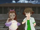 【卓M@s】アイドル達の英雄譚　２－２話【SW2.0×武蔵伝】