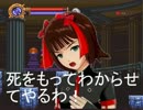 [アイマスxドラキュラ]悪魔城ハルキュラＸＸ 最終回