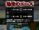 大変だったけどクリアできた