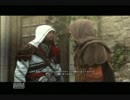 【どうも実況】アサシン クリード ブラザーフッドvol.8