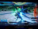 [EXVS]ストライクフリーダムを操縦してみた Ⅲ