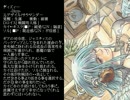 【MUGEN】大剣タッグ(?)でストーリー動画　第16話【CP注意】