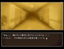 【冬こそホラーだ】鏖-minagoroshi-／餡【実況】（第11回）