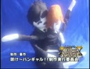 人格ラヂオの咲け～バンギャル！！ダイジェスト第４０回