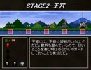 【アンブレード戦記】鳴かないカエルは剣を持つ【実況】part2