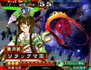[三国志大戦]黄月英と共に上を目指したい019