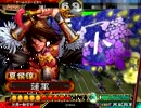 【三国志大戦３】なんちゃらじゃぱそのチームBOX  (49証103)　Part14