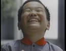 木曜ゴールデンドラマ　直後に流れていたCM　1991年
