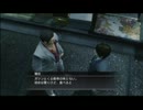 人生を考え直すために龍が如く3実況にTRY　Part33