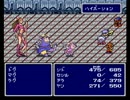 【改造FF4】FF4テラハードタイプ　なるべく低レベルクリア　Part.7