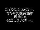嫁のための充電期間