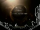 空の軌跡the 3rdを実況＆初見プレイ Part76