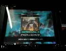 「LoV2」　色々試して遊びたい vol.10