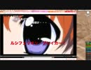 劇場版SLBはFlashも破壊する威力だった