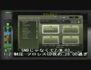 【MAG】SNBじゃなくてZ/W 03