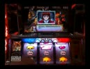 【生放送】パチスロ　サクラ大戦3～巴里は燃えているか～3【触手】