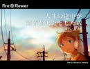 放送用　589　Ｆ◎Ｆ