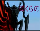 アンインストールをピアノで弾いてみた