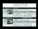 【リクエスト】たけひこさんがFF4の律動体操で大爆笑した