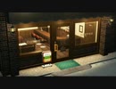 【PS3】週刊トロ・ステーション第63号『純喫茶980円』