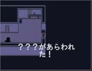 【実況】男二人で「いちろ少年忌憚」を実況　part6