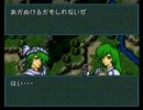 【実況】ファイアーエムブレム聖戦の系譜　（２章ー８