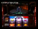 【生放送】パチスロ　サクラ大戦3～巴里は燃えているか～4【触手】