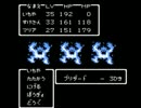 FC版ドラクエ2キャラが一人でも倒れたら最初からやり直し縛り実況part613