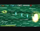 【ダライアスバースト】アーケードノーマルJルート・ネクスト2/3