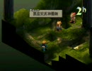 FFT、クラウド、リミット技(AT魔20)