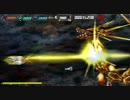 【ダライアスバースト】アーケードノーマルJルート・ネクスト3/3