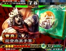 [三国志大戦3.59_A_2]能登麻美子がとりあえず覇王を目指す。５４[大会編]