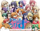 トレが その２１ ： 茶谷やすら (鉄腕がっちゅ)